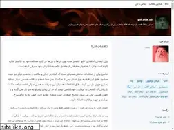 Sites similar to oshonaghd.blogsky.com