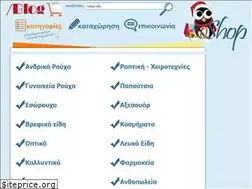 Sites similar to oshop.gr