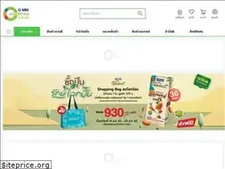 Sites similar to oshoppingtv.com