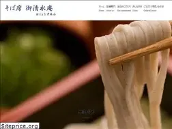 Sites similar to oshow-zan.com