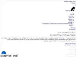 Sites similar to oshri-photo.co.il