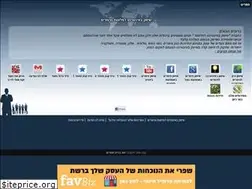 Sites similar to oshri.zop.co.il