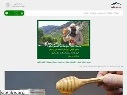 Sites similar to oshtoranhoney.com