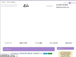 Sites similar to oshu-bunka.or.jp