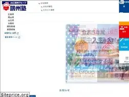 Sites similar to oshu-juku.jp