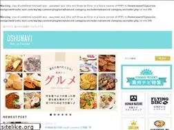 Sites similar to oshu-navi.com