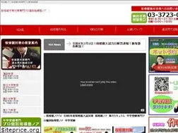 Sites similar to oshukan.jp