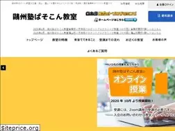 Sites similar to oshupc.com