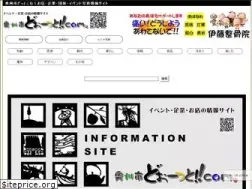 Sites similar to oshushi.com