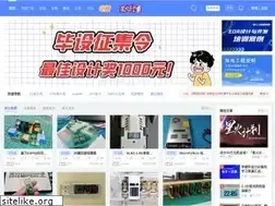 Sites similar to oshwhub.com