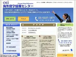 Sites similar to osi-jp.com