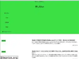 Sites similar to osibana.jp