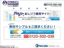 Sites similar to osibori-s.jp