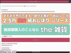 Sites similar to osibori.co.jp