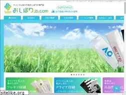 Sites similar to osiborijp.com