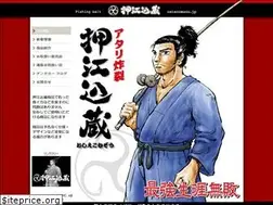 Sites similar to osiecomzou.jp