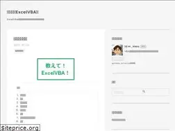 Sites similar to osiete-excelvba.work