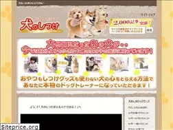 Sites similar to osiete-wanwan.com