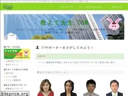 Sites similar to osietesensei.com