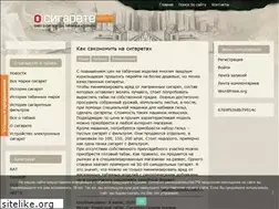 Sites similar to osigaretah.ru