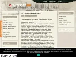 Sites similar to osigarete.ru