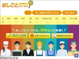 Sites similar to osigoto.info
