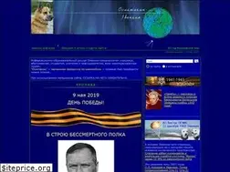 Sites similar to osiktakan.ru