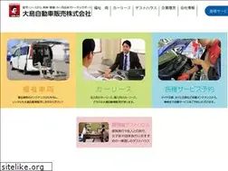 Sites similar to osima-jd.jp
