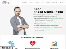 Sites similar to osipenkov.ru