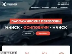 Sites similar to osipexpress.by