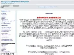 Sites similar to osipoff.ru