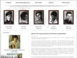 Sites similar to osipovfedorov-art.com