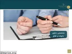 Sites similar to osivandlawyer.com