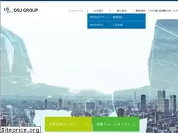Sites similar to osj-gp.co.jp