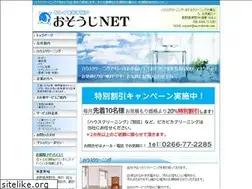 Sites similar to osj-net.com