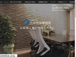 Sites similar to osj.oita.jp