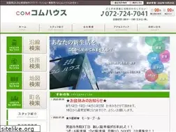Sites similar to osk-comhouse.co.jp