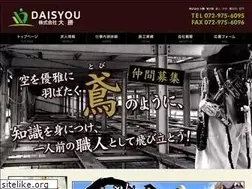 Sites similar to osk-daisyou.com