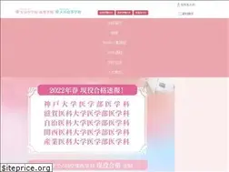 Sites similar to osk-ohtani.ed.jp