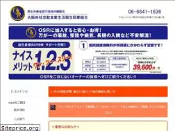 Sites similar to osk-shakou.net