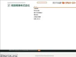 Sites similar to osk1921.co.jp