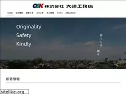 Sites similar to osk2008.co.jp