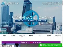 Sites similar to osk63.com