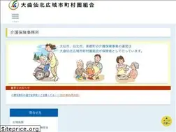 Sites similar to oskaigonet.or.jp