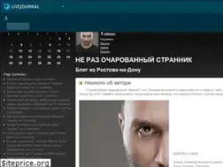 Sites similar to oskanov.livejournal.com