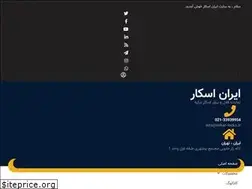 Sites similar to oskar-locks.ir