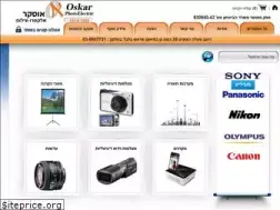 Sites similar to oskar.co.il