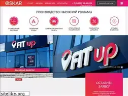 Sites similar to oskar58.ru