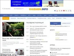 Sites similar to oskemen.info