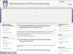 Sites similar to oskerkyras.gr